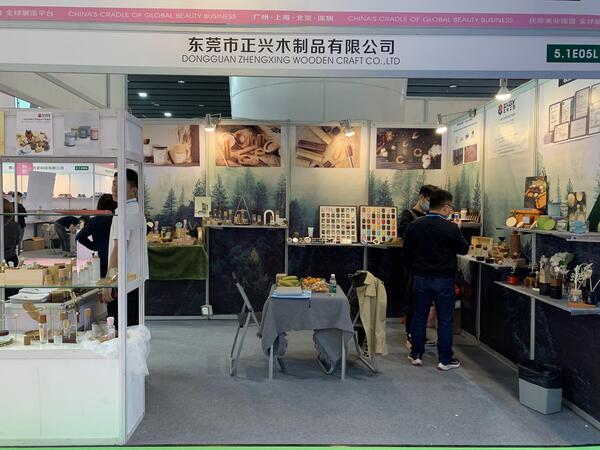 WeWood Participates in China International Beauty Expo